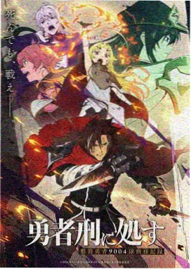 完美世界漫画第96话在线阅读封面