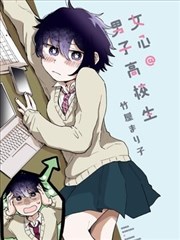 长生界漫画第154话免费阅读封面