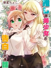 星辰变漫画更新封面